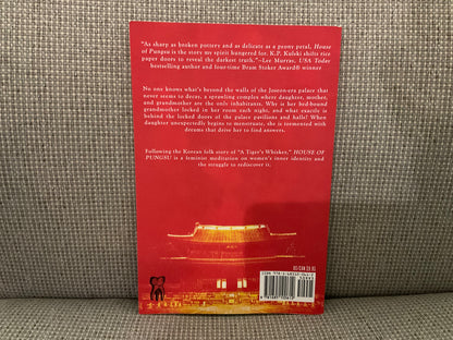 House of Pungsu by K.P. Kulski