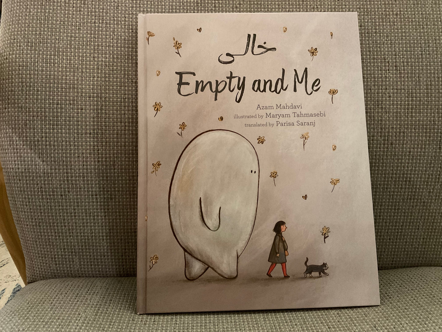 Empty and Me by Azam Mahdavi