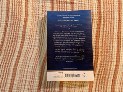 The Frightened Ones by Dima Wannous